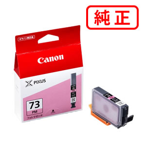 Genuine Products - PGI-73PM フォトマゼンタ 【3本セット】CANON キヤノン 純正インクカートリッジ 【沖縄・離島 お届け不可】