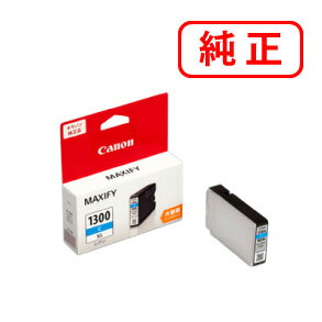 PGI-1300XLC シアン(大容量) 【3本セット】CANON キヤノン 純正インクカートリッジ 【沖縄・離島 お届け不可】 PGI-1300XLC シアン(大容量) 【3本セット】CANON キヤノン 純正インクカートリッジ 【沖縄・離島 お届け不可】