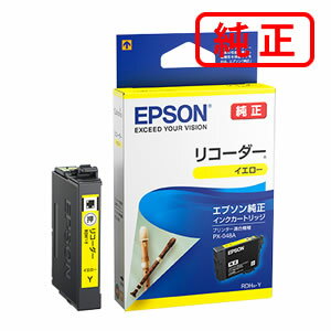 Rakuten - RDH-Y リコーダー イエロー 【3本セット】EPSON エプソン 純正インクカートリッジ 【沖縄・離島 お届け不可】