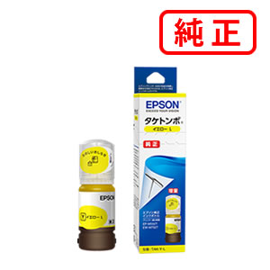 Rakuten - TAK-Y-L タケトンボ インクボトル イエローL 【2本セット】EPSON エプソン 純正インクカートリッジ 【沖縄・離島 お届け不可】