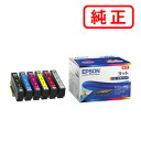 YTH-6CL ヨット 【6色セット】 EPSON エプソン 純正インクカートリッジ 【沖縄 離島 お届け不可】