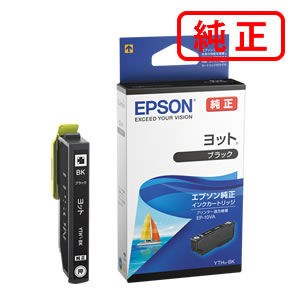 YTH-BK ヨット ブラック 【3本セット】EPSON エプソン 純正インクカートリッジ 【沖縄・離島 お届け不..