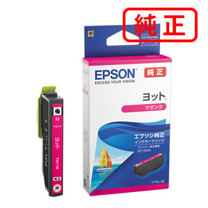 YTH-M ヨット マゼンタ 【3本セット】EPSON エプソン 純正インクカートリッジ 【沖縄・離島 お届け不可】