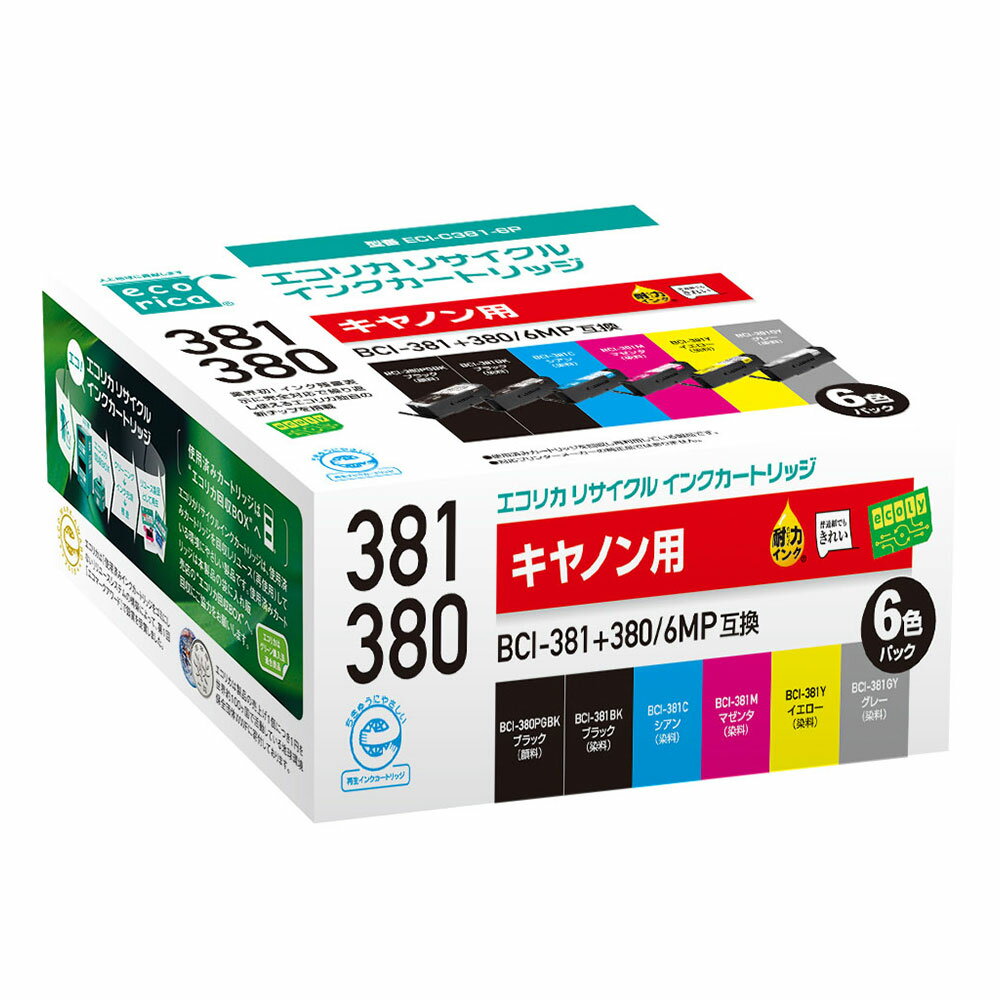 Rakuten - BCI-381+380/6MP リサイクルインクカートリッジ エコリカ ECI-C381-6P キヤノン対応 【沖縄・離島 お届け不可】