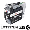【スーパーSALE期間 15%OFF特価】 LC3117BK (ブラック) 互換インク