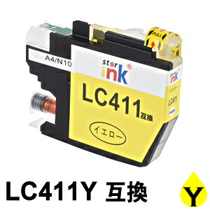 Rakuten - LC411Y （イエロー）互換インク