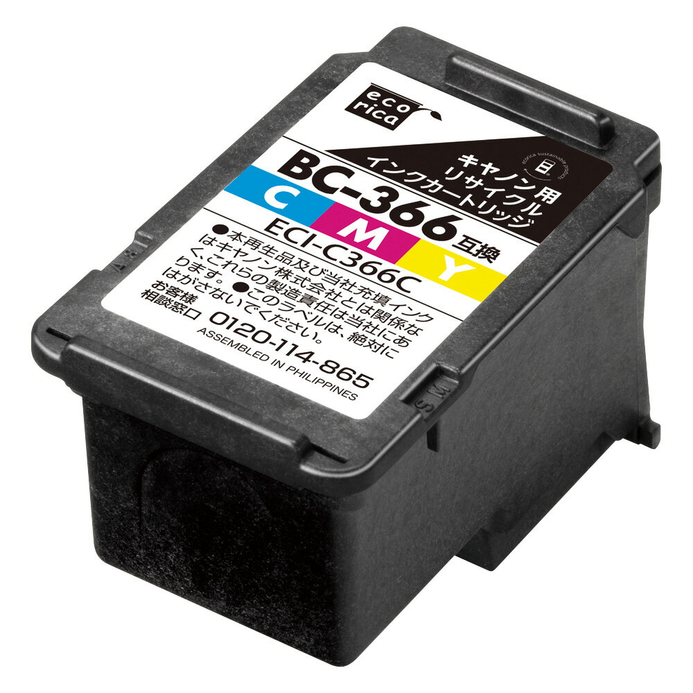 Rakuten - BC-366 リサイクルインクカートリッジ 3色カラー エコリカ ECI-C366C キヤノン対応 【沖縄・離島 お届け不可】