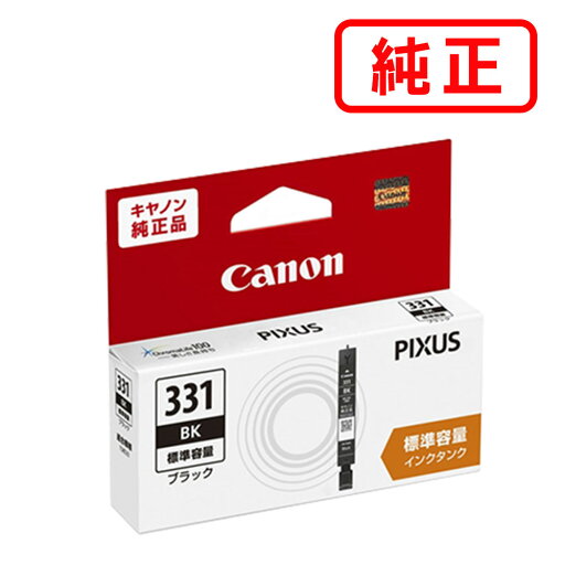 BCI-331BK ブラック 【3本セット】CANON キヤノン 純正インクカートリッジ 【沖縄・離島 お届け不可】 BCI-331BK ブラック 【3本セット】CANON キヤノン 純正インクカートリッジ 【沖縄・離島 お届け不可】