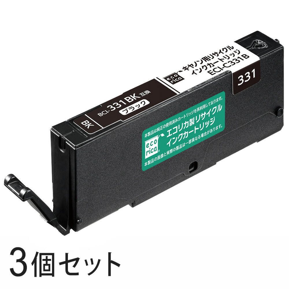 Other - 【3本セット】 BCI-331BK リサイクルインクカートリッジ ブラック エコリカ ECI-C331B キヤノン対応 【沖縄・離島 お届け不可】