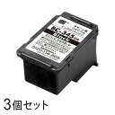 【3本セット】 BC-345 リサイクルインクカートリッジ ブラック エコリカ ECI-C345B-V キヤノン対応 【沖縄・離島 お届け不可】