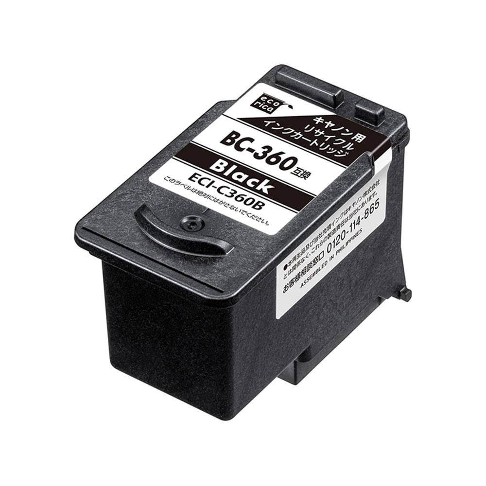 Rakuten - BC-360 リサイクルインクカートリッジ ブラックエコリカ ECI-C360B キヤノン対応 【沖縄・離島 お届け不可】