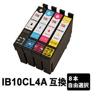 乐天商城 - IB10CL4A 【8本セット/色選択自由】 互換インク