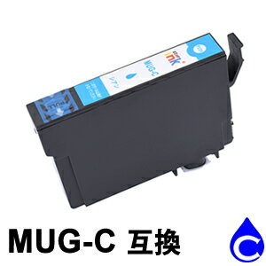 MUG-C (シアン) 互換インク