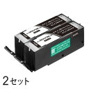 【2個×2本セット】 BCI-380XLPGBK×2個 リサイクルインクカートリッジ ブラック エコリカ ECI-C380XLB-2P キヤノン対応 【沖縄・離島 お届け不可】