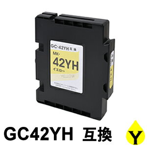 乐天商城 - GC42YH Lサイズ （イエロー） SGカートリッジ 互換インク