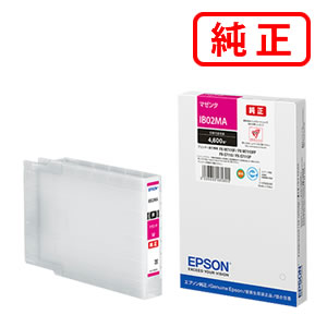 IB02MA マゼンタ EPSON エプソン 純正インクカートリッジ 【沖縄・離島 お届け不可】