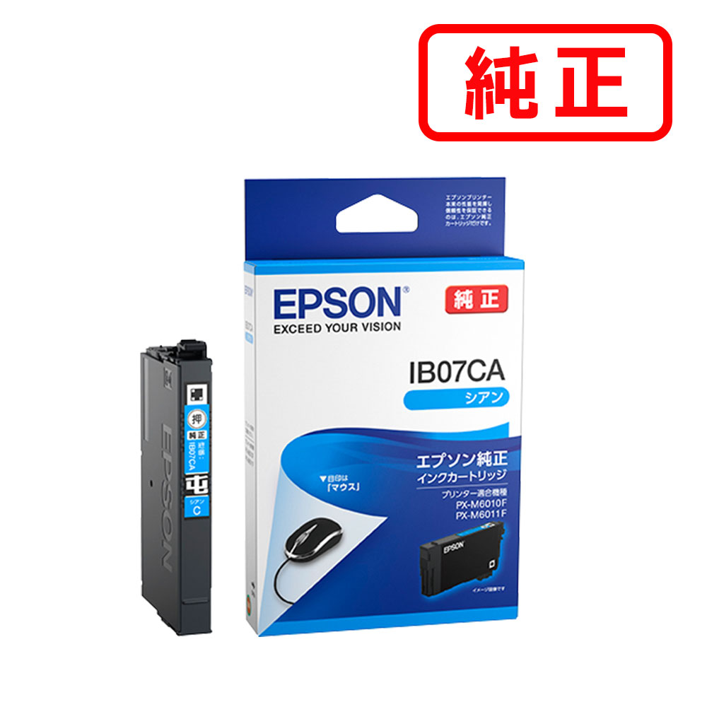 Rakuten - 【3本セット】 IB07CA シアン EPSON エプソン 純正インクカートリッジ 【沖縄・離島 お届け不可】