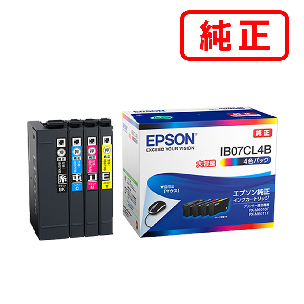 Rakuten - 【4色セット】 IB07CL4B 大容量 EPSON エプソン 純正インクカートリッジ 【沖縄・離島 お届け不可】