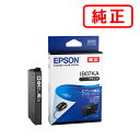 【2本セット】 IB07KA ブラック EPSON エプソン 純正インクカートリッジ 【沖縄・離島 お届け不可】