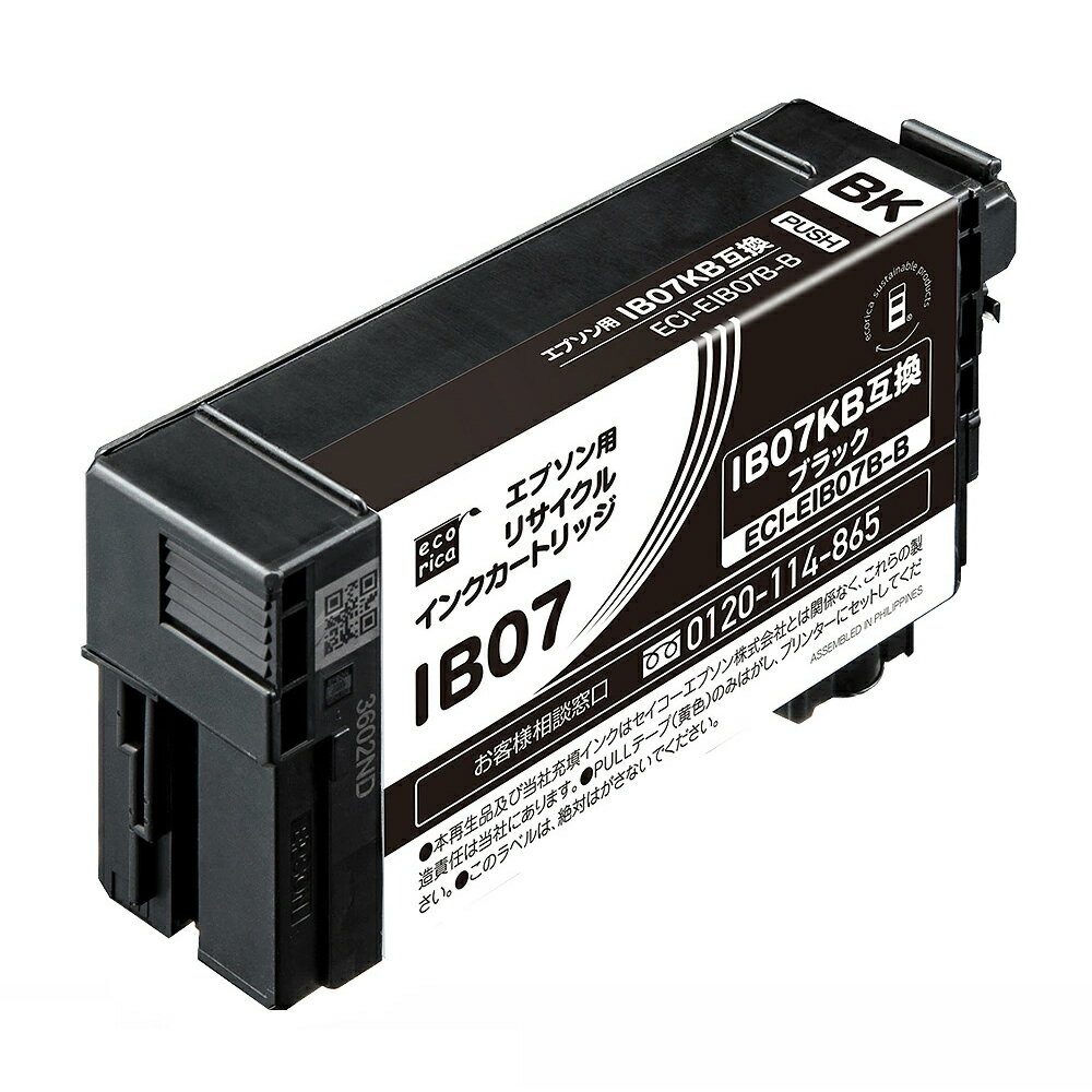 Rakuten - IB07KB リサイクルインクカートリッジ ブラック エコリカ ECI-EIB07B-B エプソン対応 【沖縄・離島 お届け不可】