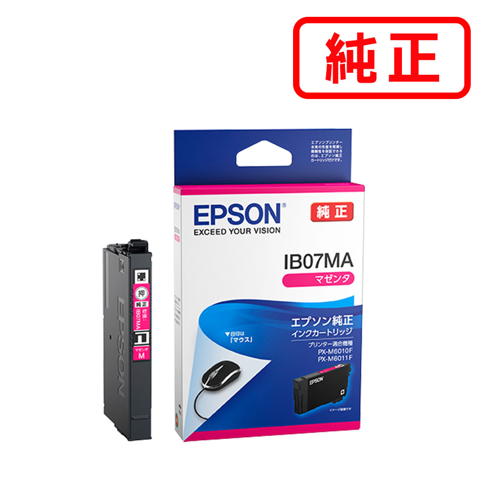 楽天市場】エプソン 純正インク 21 7色セットの通販