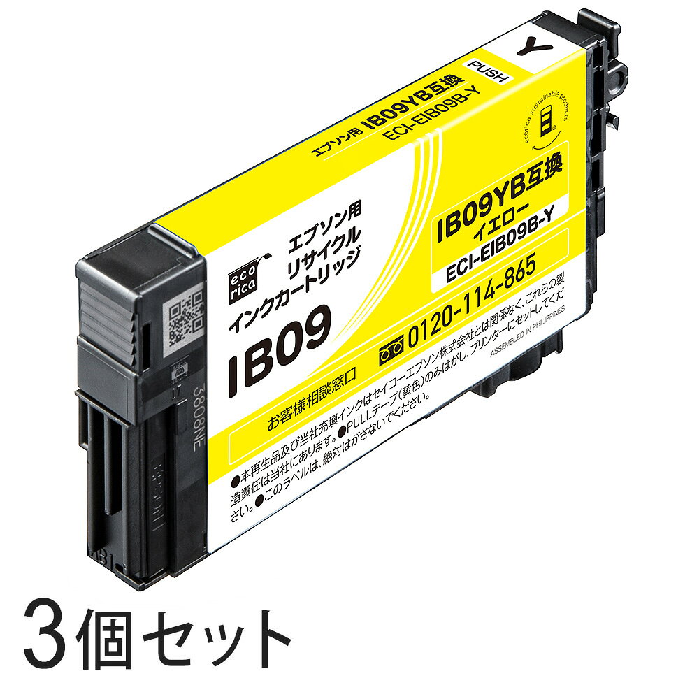 ● 商品の詳細EPSON/エプソン IB09YB イエロー 3個セット 【リサイクルインクカートリッジ】 ● 配送方法・送料・お支払方法・配送方法　宅配便 ・送料　　　　無料 ※沖縄・離島・一部地域 お届け不可 ● 対応機種一覧PX-S730 PX-M730F ● 商品についてのご注意・こちらの商品は再生品になり、メーカー純正品ではございません・本商品を使用することにより、ご使用中のプリンターはメーカー保証の対象外となる場合がございます・予告無く商品デザインが変わる場合がございます（ご使用上、問題となる変更はございません）・お客様都合による返品はお受けいたしませんのでご了承下さい ● よくある質問と回答●リサイクルインクとは？ 使い終わった純正インクカートリッジを回収し、クリーニングやインクの充填をして再度利用できるようにした商品です。ごみ排出削減など地球環境に貢献でき、コストも純正品に比べ抑えることができます。 国内生産のため、印刷品質も問題なくご使用いただけます。 ●商品の保証は？ 到着日より「1年間」付いております。 万が一、不具合が発生した場合は、まずご連絡をお願いいたします。良品との交換または、商品金額を上限として、ご返金の対応をさせていただきます。 ●同梱できるの？ メーカー直送のため、他の商品との同梱はできません。▼ 関 連 商 品 ▼ 4色セット ブラック シアン マゼンタ イエロー