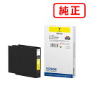 IB15YA イエロー EPSON エプソン 純正インクカートリッジ 【沖縄・離島 お届け不可】(2)