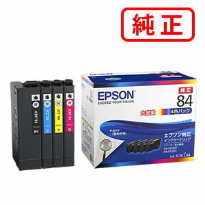 Rakuten - 【4色セット】 IC4CL84 EPSON エプソン 純正インクカートリッジ 【沖縄・離島 お届け不可】