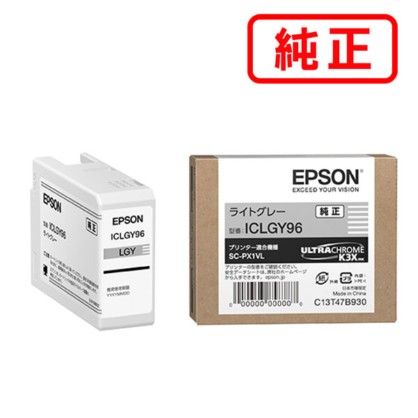 Rakuten - ICLGY96 ライトグレー EPSON エプソン 純正インクカートリッジ 【沖縄・離島 お届け不可】