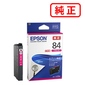 Rakuten - ICM84 マゼンタ EPSON エプソン 純正インクカートリッジ 【沖縄・離島 お届け不可】