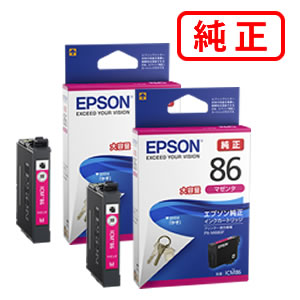 Rakuten - 【2本セット】 ICM86 マゼンタ EPSON エプソン 純正インクカートリッジ 【沖縄・離島 お届け不可】