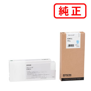 ICWCLL クリーニング液 EPSON エプソン 純正 【沖縄・離島 お届け不可】