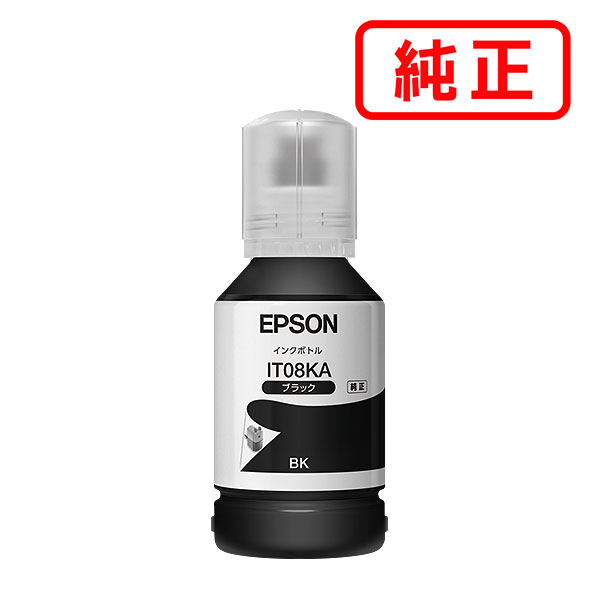 IT08KA ブラック EPSON エプソン 純正インクボトル 【沖縄・離島 お届け不可】