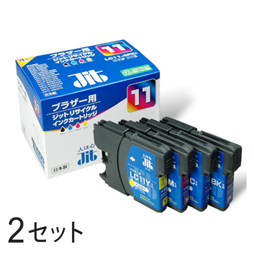 Rakuten - LC11-4PK 対応 ジット リサイクルインク JIT-B114P 4色セット×2箱 ブラザー対応 【沖縄・離島 お届け不可】 【代引不可】