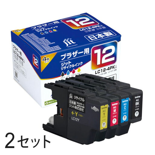 LC12-4PK 対応 ジット リサイクルインク JIT-B124P 4色セット×2箱 ブラザー対応 【沖縄・離島 お届け不可】 【代引不可】 LC12-4PK 対応 ジット リサイクルインク JIT-B124P 4色セット×2箱 ブラザー対応 【沖縄・離島 お届け不可】 【代引不可】
