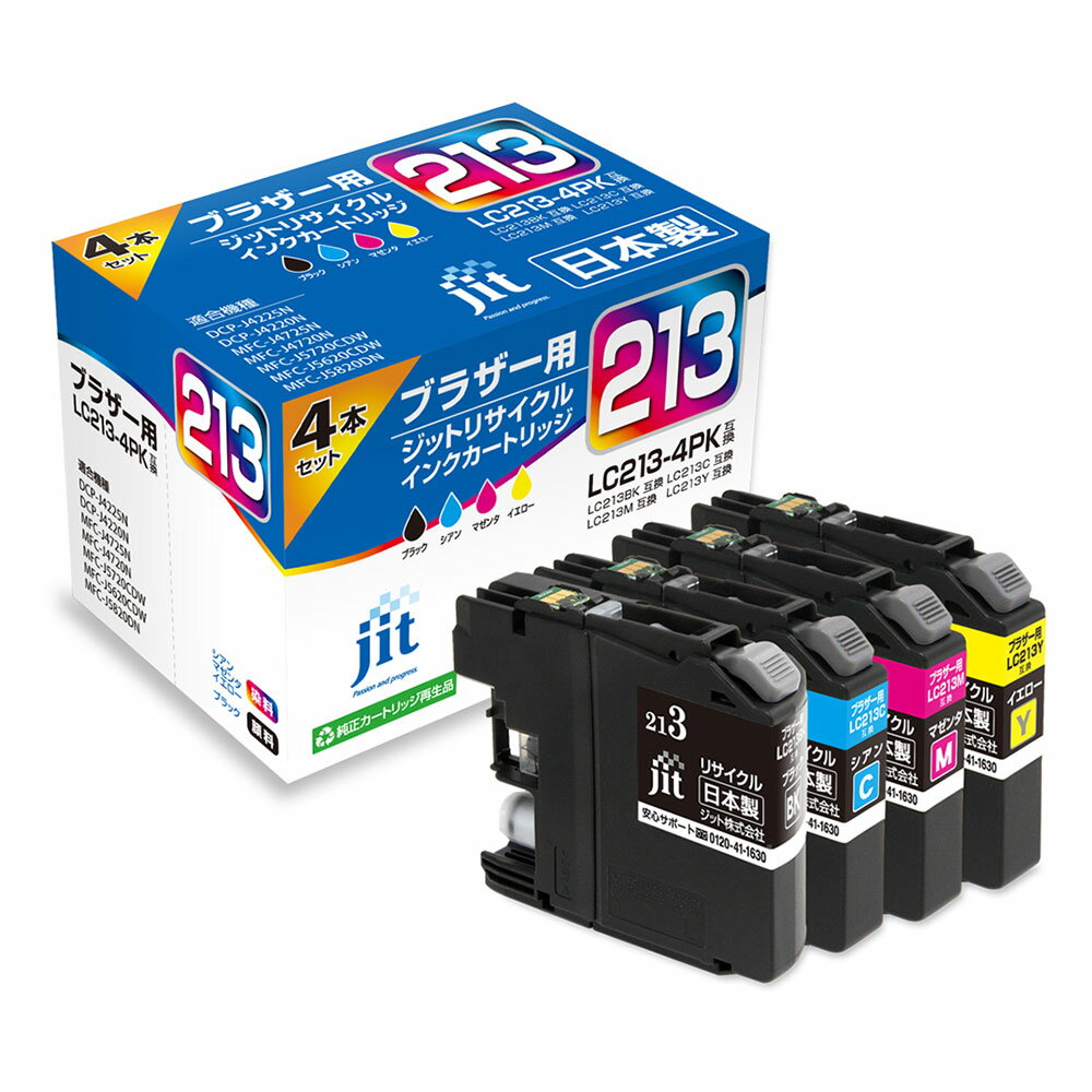 Rakuten - LC213-4PK 対応 ジット リサイクルインクカートリッジ JIT-B2134P 4色セット ブラザー対応 【沖縄・離島 お届け不可】 【代引不可】