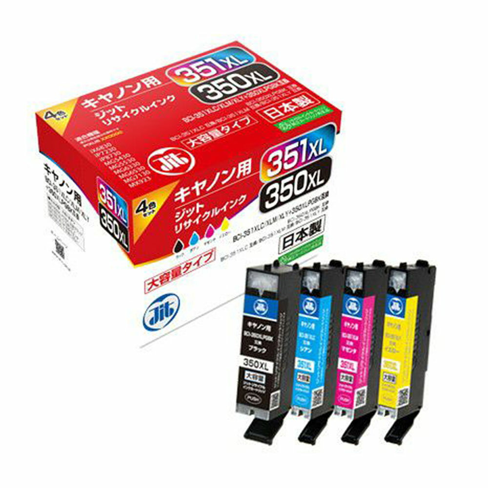 BCI-350XLPGBK/351XLC/M/Y ������4�����å��б� ���å� �ꥵ�����륤�� JIT-C3503514PXL ����Υ��б� �ڲ��졦Υ�� ���Ϥ��Բġ� ������Բġ�