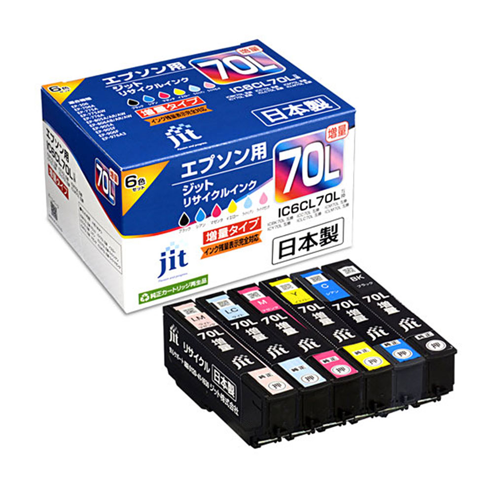 樂天商城 - IC6CL70L 増量6色セット対応 ジット リサイクルインク JIT-E70L6P エプソン対応 【沖縄・離島 お届け不可】 【代引不可】