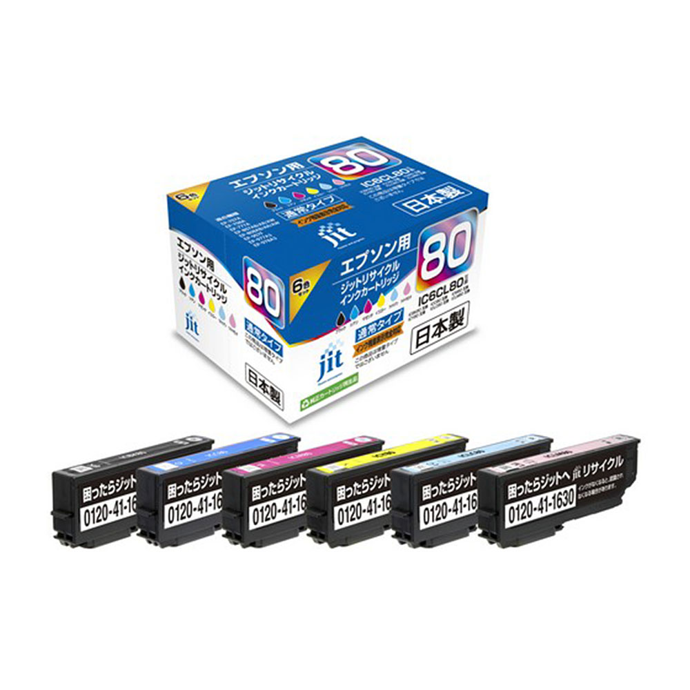 IC6CL80 �̾�����6�����å��б� ���å� �ꥵ�����륤�� JIT-AE806P ���ץ����б� �ڲ��졦Υ�� ���Ϥ��Բġ� ������Բġ�