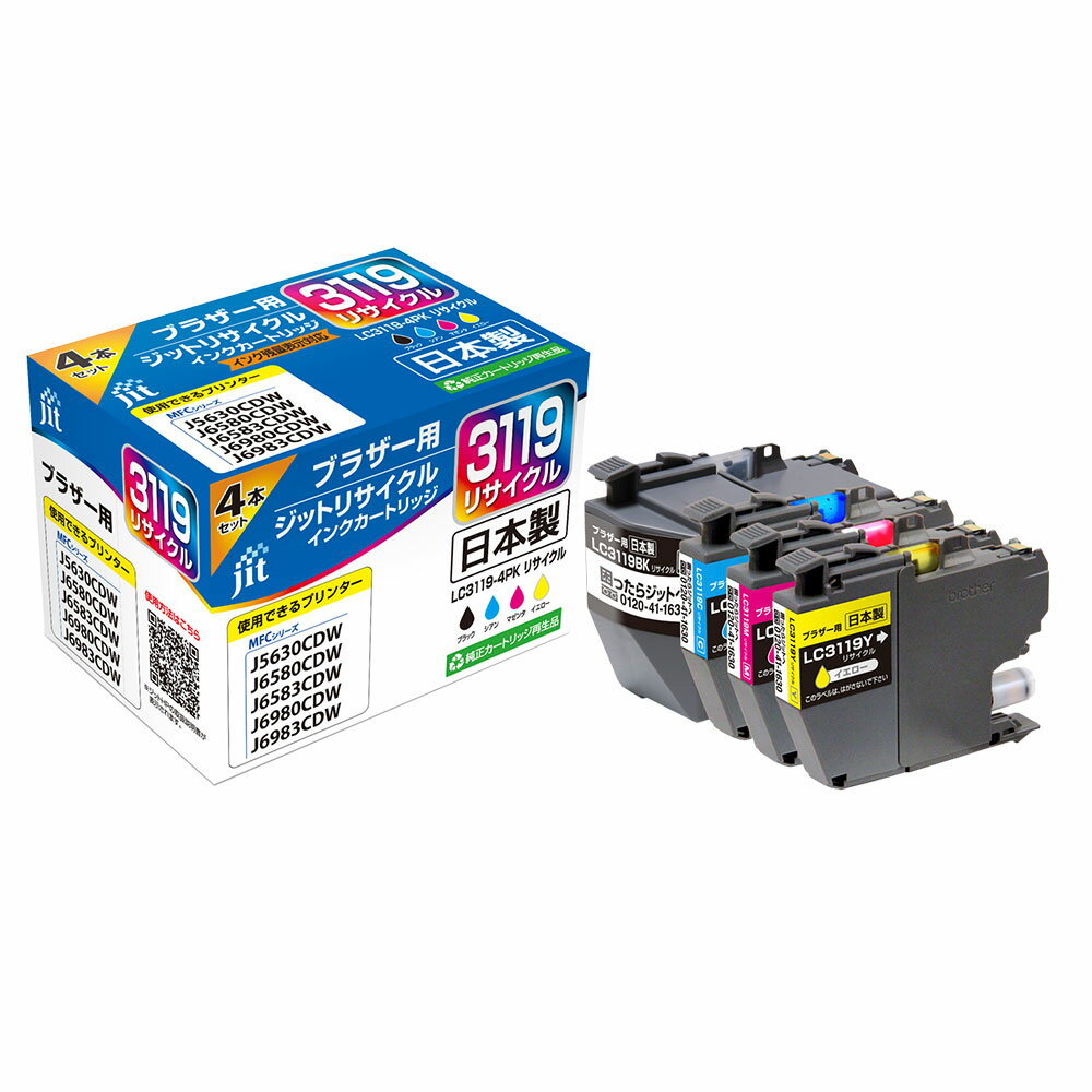 Other - LC3119-4PK 対応 ジット リサイクルインク JIT-B31194P 4色セット ブラザー対応 【沖縄・離島 お届け不可】 【代引不可】