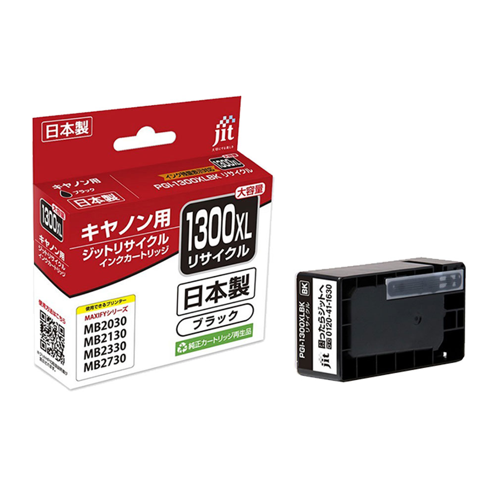 PGI-1300XLBK ֥åб å ꥵ륤 JIT-C1300BXL Υб ڲ졦Υ ϤԲġ Բġ