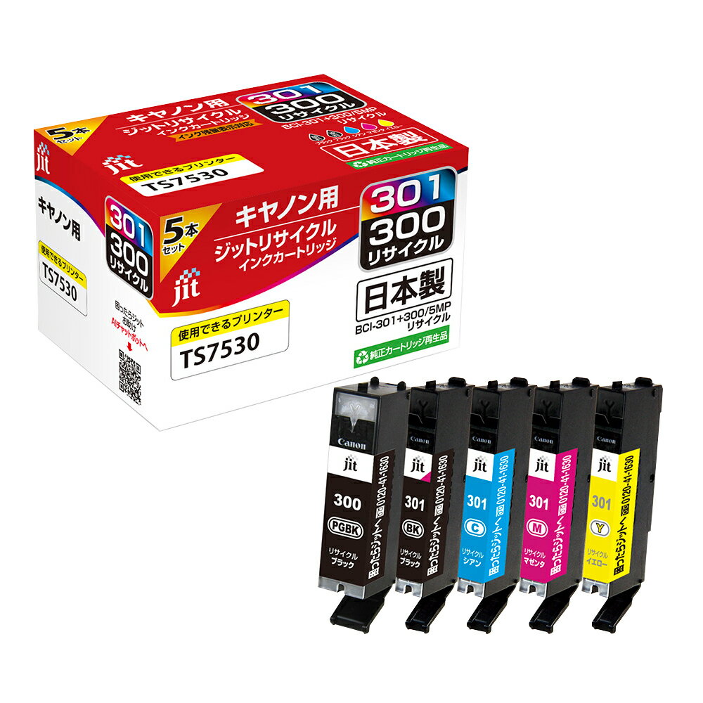 Rakuten - BCI-301+300/5MP 5色マルチパック対応 ジット リサイクルインク JIT-C3003015P キャノン対応 【沖縄・離島 お届け不可】 【代引不可】