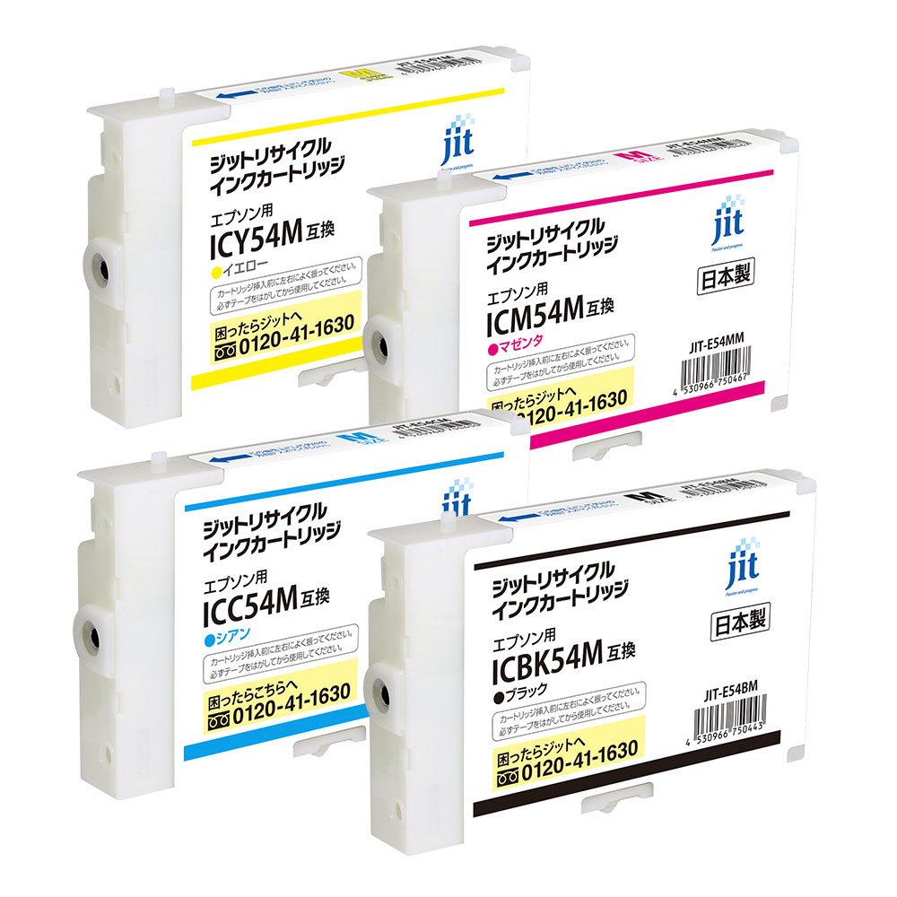 Rakuten - ICBK54M/ICC54M/ICM54M/ICY54M対応 ジット リサイクルインク 4色セット JIT-E54BM/JIT-E54CM/JIT-E54MM/JIT-E54YM エプソン対応 【沖縄・離島 お届け不可】 【代引不可】