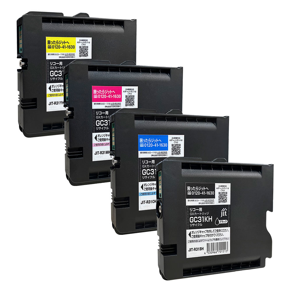Rakuten - GC31KH/GC31CH/GC31MH/GC31YH 対応 ジット リサイクルインク 4色セット JIT-R31BH/JIT-R31CH/JIT-R31MH/JIT-R31YH リコー対応 【沖縄・離島 お届け不可】 【代引不可】