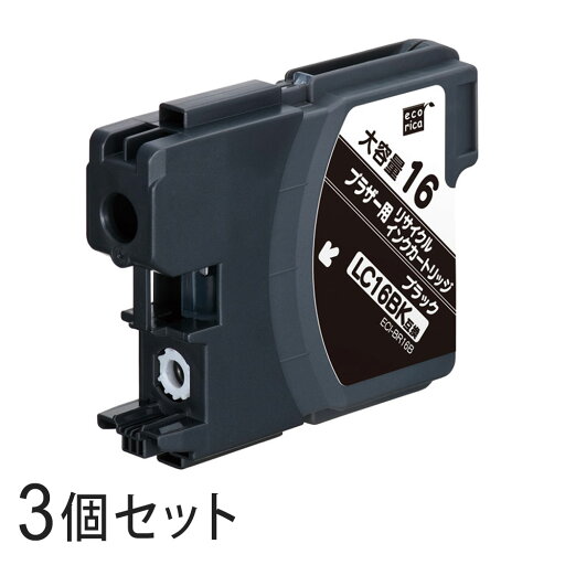 【3本セット】 LC16BK リサイクルインクカートリッジ ブラック エコリカ ECI-BR16B ブラザー対応 【沖縄・離島 お届け不可】 【3本セット】 LC16BK リサイクルインクカートリッジ ブラック エコリカ ECI-BR16B ブラザー対応 【沖縄・離島 お届け不可】