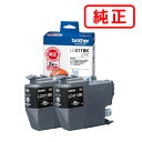 LC411BK-2PK ブラック 【2個パック×2セット】BROTHER ブラザー 純正インクカートリッジ 【沖縄・離島 お届け不可】(2)