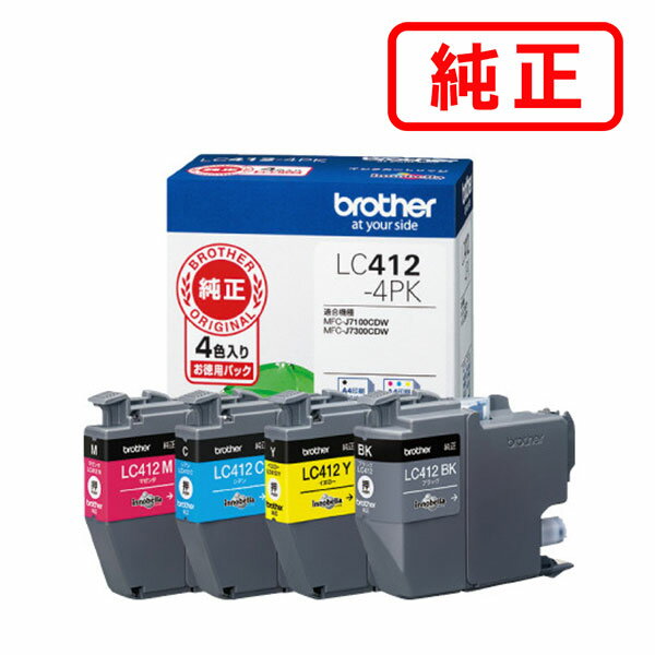Rakuten - LC412-4PK 【4色セット】BROTHER ブラザー 純正インクカートリッジ 【沖縄・離島 お届け不可】