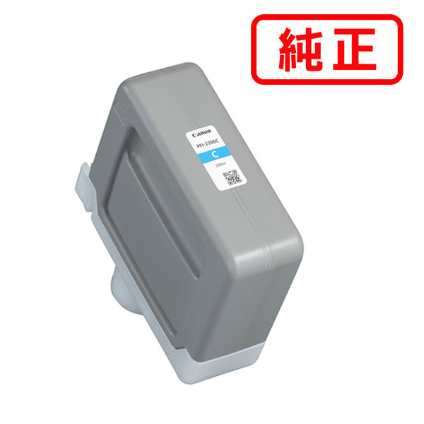 ● 商品の詳細 キヤノン　5278C001　インクタンク　PFI-2300C　シアン ※価格はインク1個の価格となります ● 対応機種一覧 imagePROGRAF GP-2000 / GP-4000 ● 関連商品 PFI-2300MBK マットブラック PFI-2300PBK フォトブラック PFI-2300C シアン PFI-2300M マゼンタ PFI-2300Y イエロー PFI-2300GY グレー PFI-2300R レッド PFI-2300O オレンジ PFI-2300G グリーン PFI-2300V バイオレット PFI-2300FP 蛍光ピンク ● 配送方法・送料・お支払方法・配送方法　宅配便 ・送料　　　　無料※沖縄・離島・一部地域 お届け不可 ※出荷手配後のキャンセル・返品・交換は承れません。 急な欠品の場合、納期にお時間をいただく場合や、キャンセルとさせていただく場合がございます。 代金引換ご希望のお客様は「お支払方法」にてご指定ください。 ※別途代引手数料がかかります▼ PFI-2300シリーズ ▼ PFI-2300MBKマットブラック PFI-2300PBKフォトブラック PFI-2300Cシアン PFI-2300Mマゼンタ PFI-2300Yイエロー PFI-2300GYグレー PFI-2300Rレッド PFI-2300Oオレンジ PFI-2300Gグリーン PFI-2300Vバイオレット PFI-2300FP蛍光ピンク