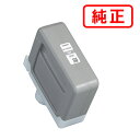 PFI-2300GY グレー CANON キヤノン 純正インクカートリッジ 【沖縄・離島 お届け不可】