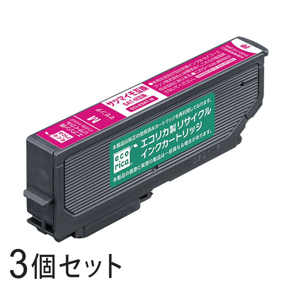 Rakuten - 【3本セット】 SAT-M リサイクルインクカートリッジ マゼンタ エコリカ ECI-ESAT-M エプソン対応 【沖縄・離島 お届け不可】